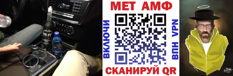 АМФЕТАМИН 98%  как найти закладки  Узловая 