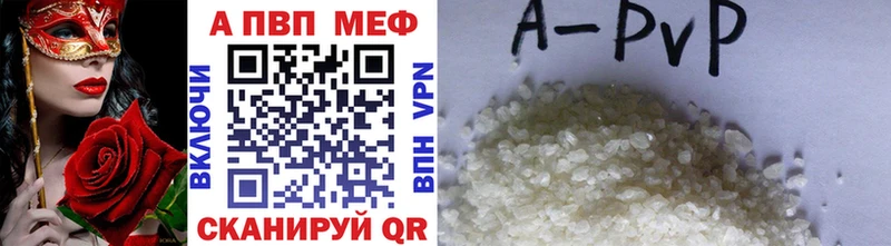 APVP VHQ  Узловая 