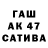 Бутират оксана Unvab Design
