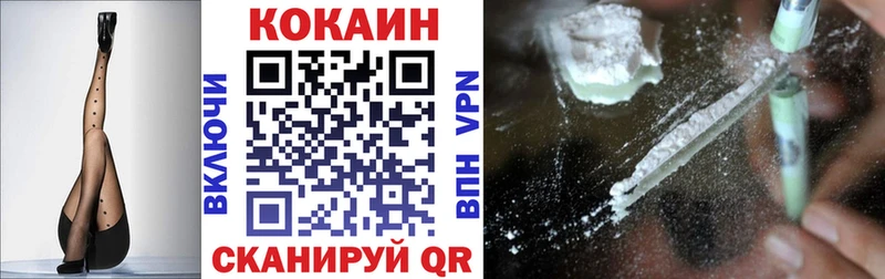 КОКАИН Эквадор  mega вход  Узловая  где купить  