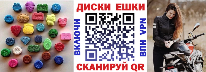 ЭКСТАЗИ бентли  закладка  Узловая 