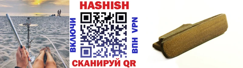 ГАШИШ 40% ТГК  где продают   Узловая 