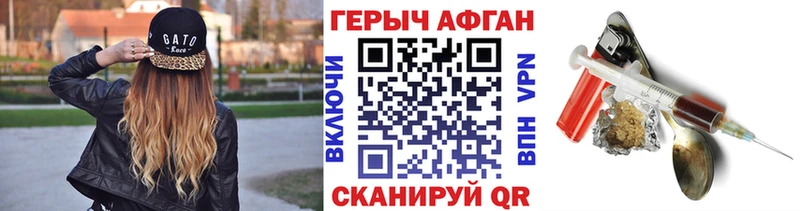 ГЕРОИН белый  Узловая 