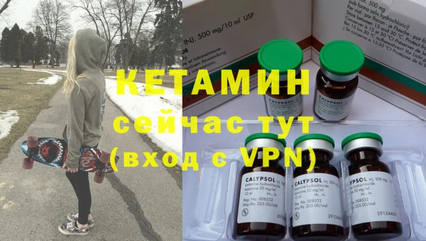 кокаин премиум Абдулино
