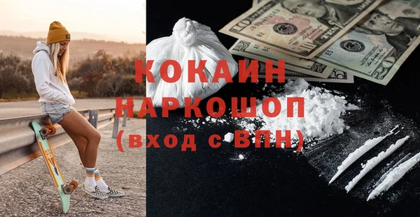 Альфа ПВП Абаза