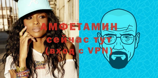 стафф Алзамай