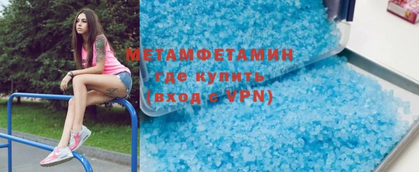 тгк Надым