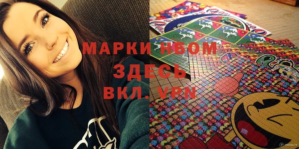 Альфа ПВП Михайловка