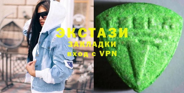 скорость mdpv Михайловск