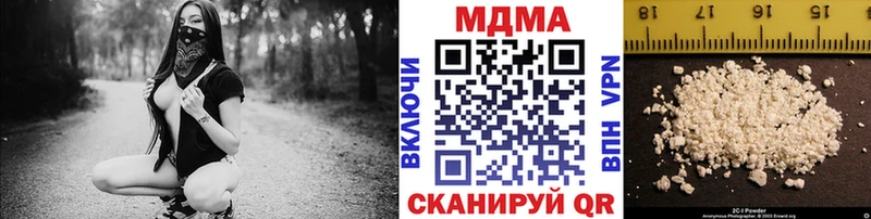 MDMA VHQ Узловая