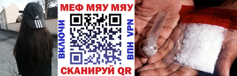 блэк спрут tor  магазин  наркотиков  Узловая  МЯУ-МЯУ кристаллы 