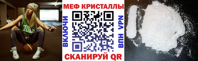 Мефедрон мука Узловая