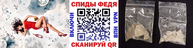 Первитин витя Узловая