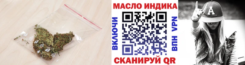 как найти закладки  Узловая  Дистиллят ТГК вейп 